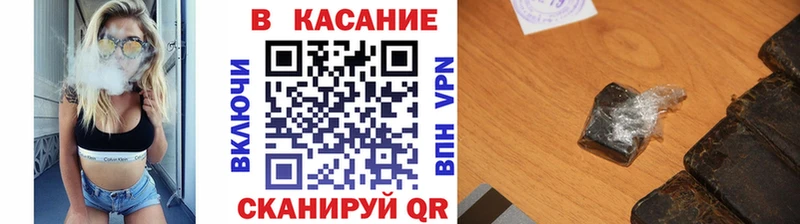 Где купить Камень-на-Оби ГАШИШ  ГЕРОИН  Мефедрон 