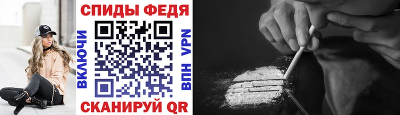 АМФЕТАМИН VHQ  Камень-на-Оби 