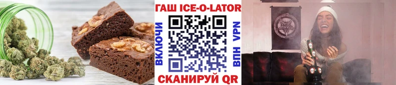 Canna-Cookies конопля Камень-на-Оби