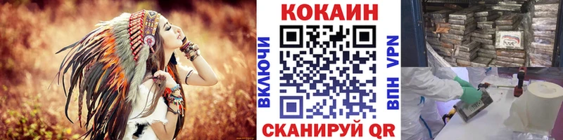 Cocaine 98%  Камень-на-Оби 