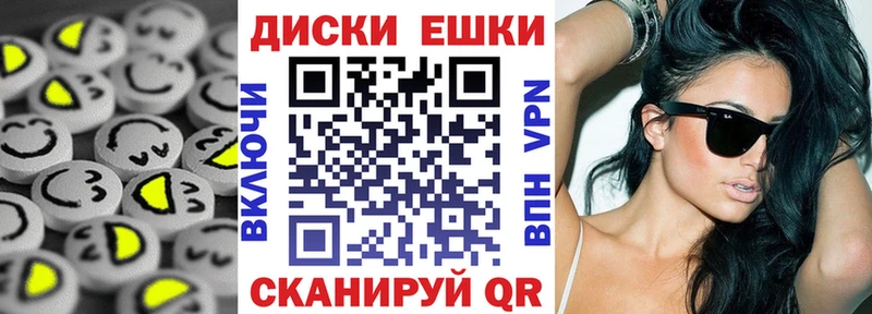 Экстази Cube ссылка на мегу как зайти Камень-на-Оби