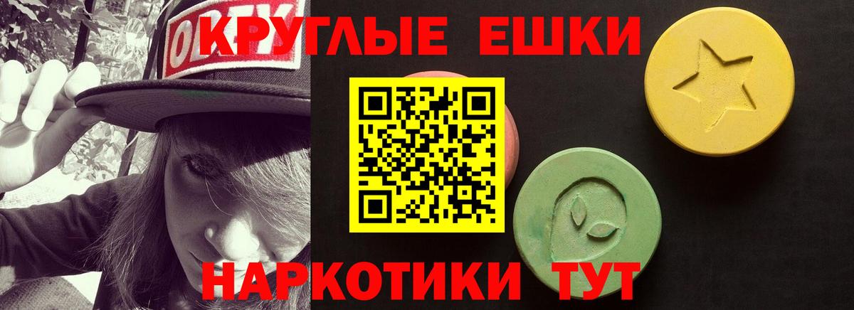 Ecstasy Дубай Камень-на-Оби