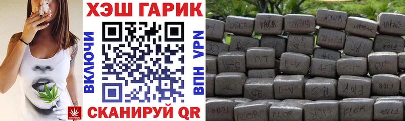 ГАШИШ хэш  дарнет шоп  omg маркетплейс  Камень-на-Оби 