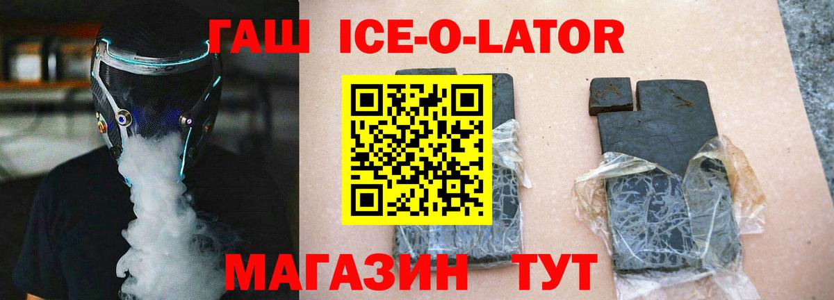 Гашиш  Вход с VPN  ГАШИШ Premium  Камень-на-Оби  Гашиш гашик 