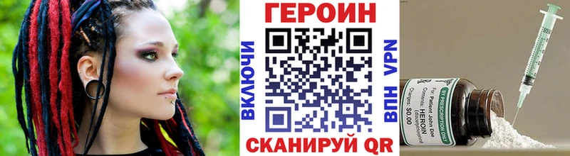 ГЕРОИН Афган  где купить наркоту  Камень-на-Оби 