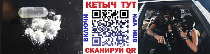 КЕТАМИН VHQ  ОМГ ОМГ сайт  Камень-на-Оби 