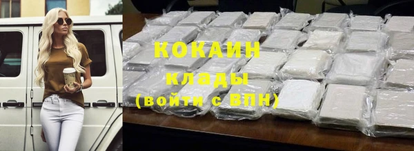 героин Зеленокумск