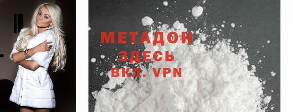 гашиш Зеленодольск