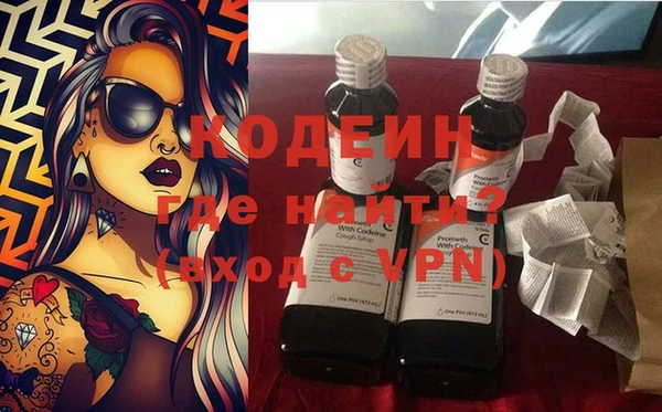 героин Зеленокумск