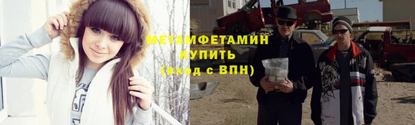 героин Зеленокумск