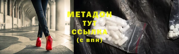 героин Зеленокумск