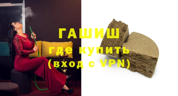 героин Зеленокумск