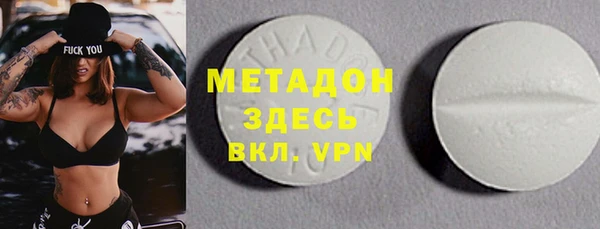 гашиш Зеленодольск