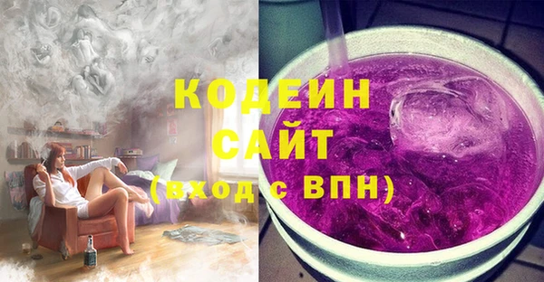 гашиш Зеленодольск