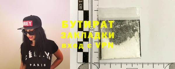 героин Зеленокумск