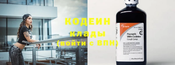героин Зеленокумск