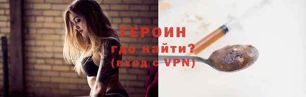 гашиш Зеленодольск
