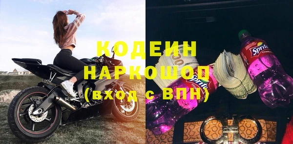 гашиш Зеленодольск