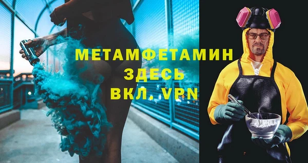 гашиш Зеленодольск