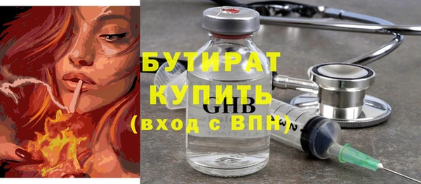 мяу мяу кристалл Инсар