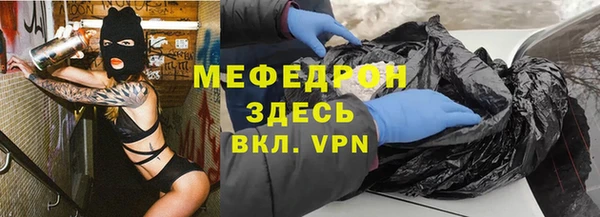 гашиш Зеленодольск