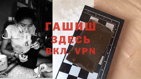 гашиш Зеленодольск