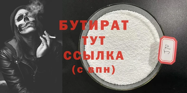 гашиш Зеленодольск