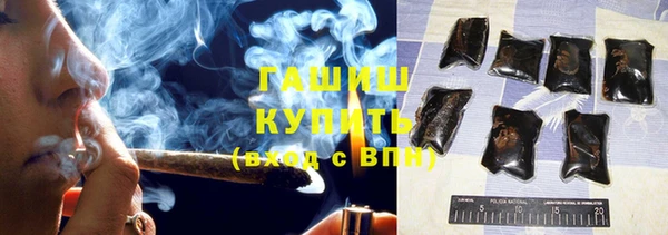 гашиш Зеленодольск