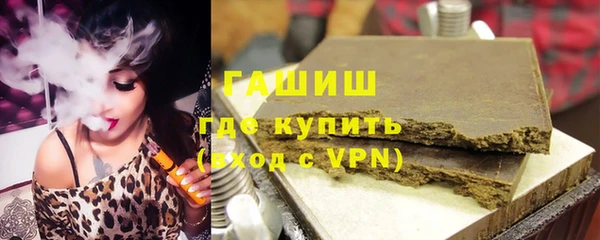 гашиш Зеленодольск