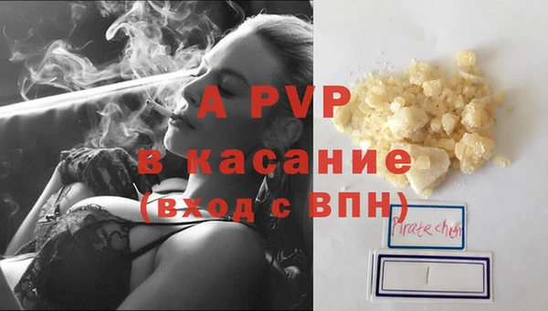 гашиш Зеленодольск