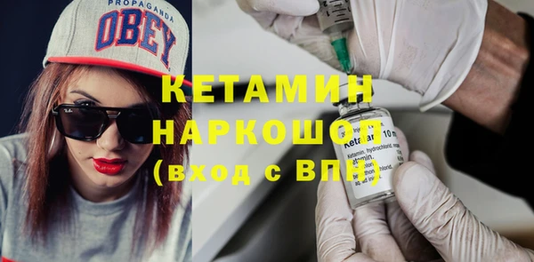 героин Зеленокумск