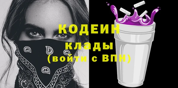 гашиш Зеленодольск