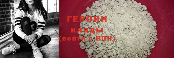 гашиш Зеленодольск