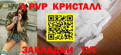 мефедрон Беслан