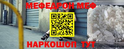 прущая мука Берёзовский