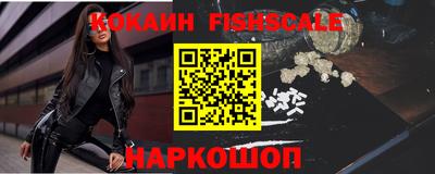 мефедрон Беслан