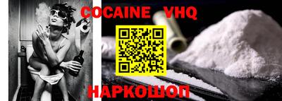 прущая мука Берёзовский