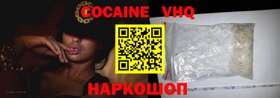 ECSTASY Бийск