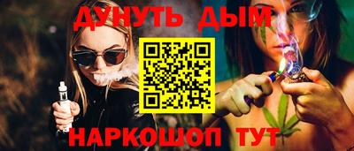 мефедрон Беслан