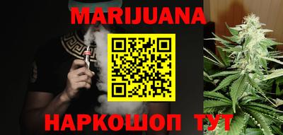 прущая мука Берёзовский