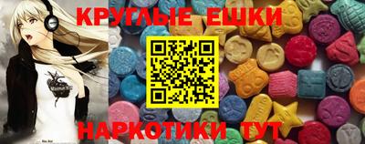 мефедрон Беслан