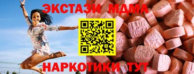 мефедрон Беслан