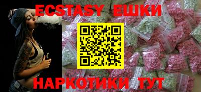 мефедрон Беслан