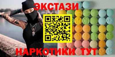 мефедрон Беслан