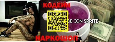 ECSTASY Бийск