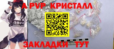 мефедрон Беслан