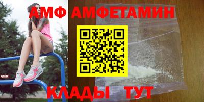 ECSTASY Бийск