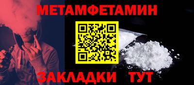 мефедрон Беслан