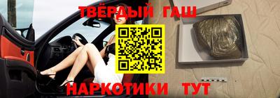 мефедрон Беслан