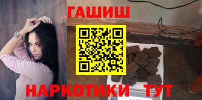 мефедрон Беслан